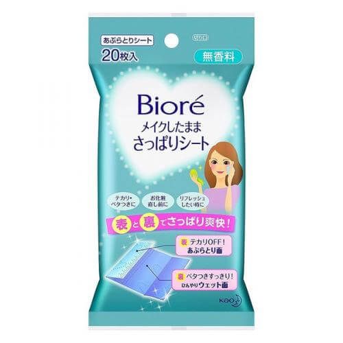 清涼片無香料而碧柔化妝