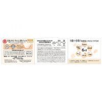 Nameraka Honpo Extra Moist Gel Enriched