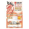 Nameraka Honpo 浓稠滋润凝胶