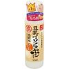 Nameraka 本铺保湿乳液 NA
