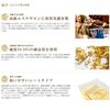 Kinka 24K Gold Mask