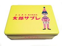Kuidare 太郎紫貂 (10 件)