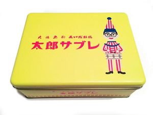 Kuidare Taro Sable (10 pieces)