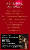ポッキー女神のルビー (6袋入り)