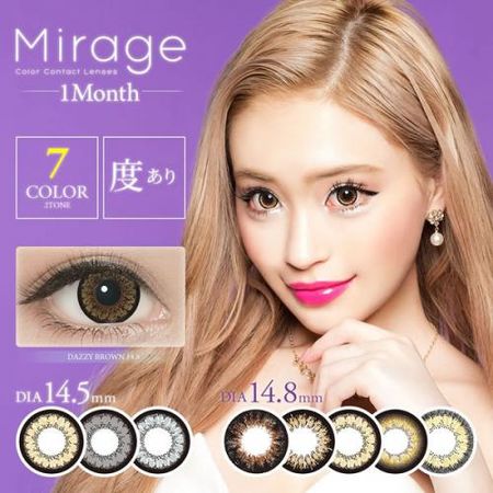 Mirage 1month【美瞳/月抛/有度数/1片装】