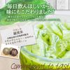 超级活性苏鲁润绿汁 150克