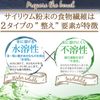 超级活性苏鲁润绿汁 150克