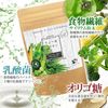 超级活性苏鲁润绿汁 150克