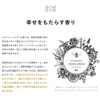 MY HONEY REMEDY ハニーケアトリートメント 190g