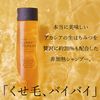 MY HONEY REMEDY ハニーケアトリートメント 190g