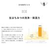 MY HONEY REMEDY ハニーケアトリートメント 190g