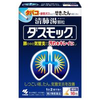【二类药品】小林制药dasmock a 16包