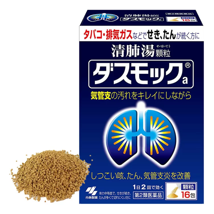 【第2類医薬品】 小林製薬 ダスモック 16包