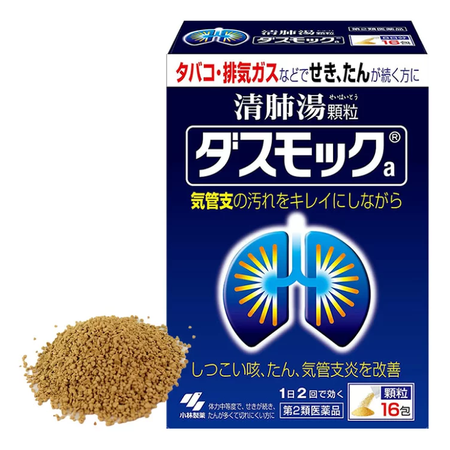 [第2类医药品]小林制药 Dasmok 16包