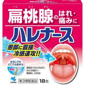 小林製藥 HARE NURSE 扁桃體消炎藥 18包【第3類醫藥品】