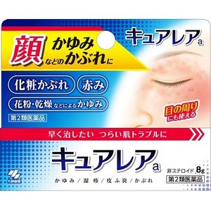 【第2类医药品】Curerea 脸部用瘙痒皮疹专用治疗药 8g