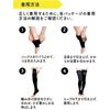 MediQtto MediQtto 居家长款（1 对）
