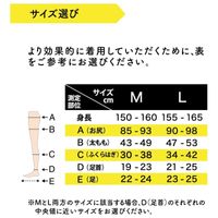MediQtto 居家美腿壓力褲（1雙）
