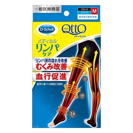 메디큐토 집에서 메디큐토 스판츠(1켤레)