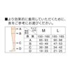 메디큐토 (MediQtto) 잘 때 신는 메디큐토 스파츠