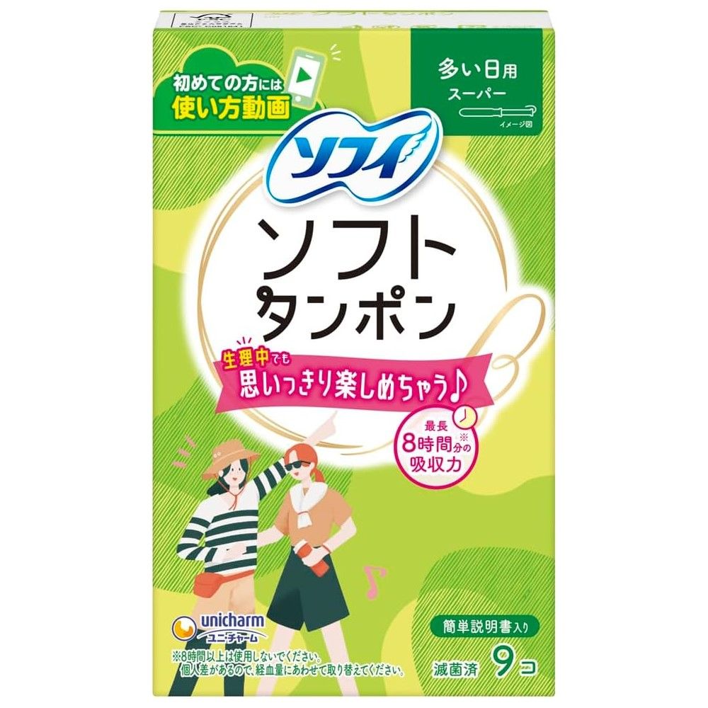 尤妮佳 Sophie 超柔軟衛生棉條