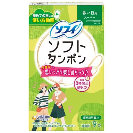 unicharm Sophie Soft Tampon Super