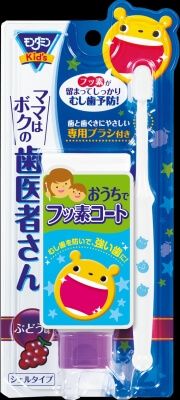 Mondahmin Kids "Mom Is My Dentist" 50 g Grape Flavor