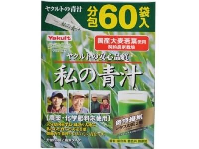 aojiru green juice Yakult Health Foods my green juice