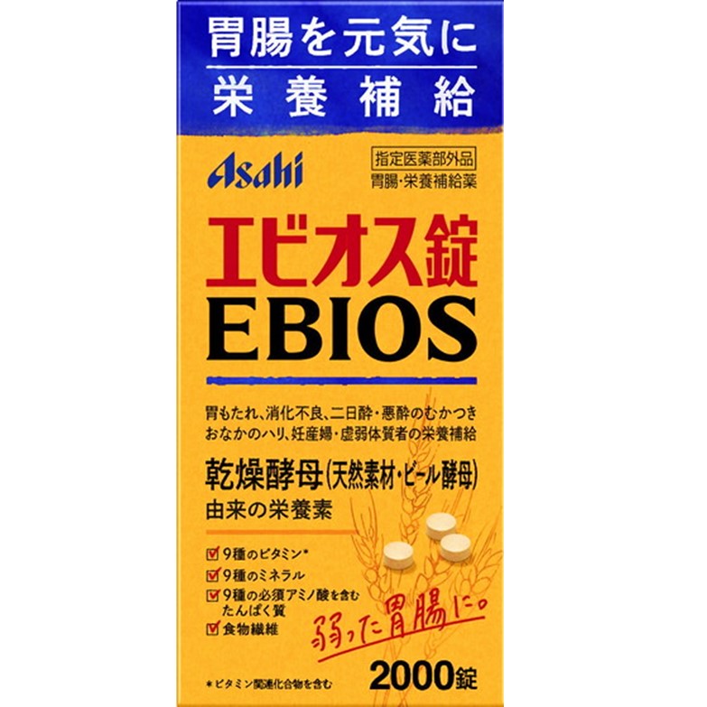 朝日食品集團 愛表斯/EBIOS Asahi朝日 EBIOS 愛表斯錠 啤酒酵母 胃腸藥 2000錠