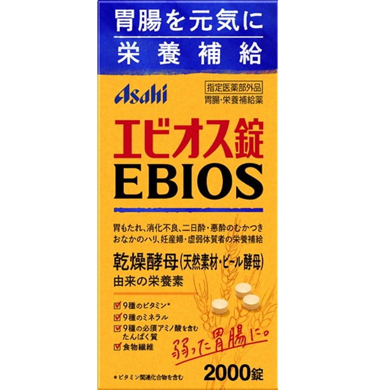 Asahi朝日 EBIOS 爱表斯锭 啤酒酵母 胃肠药 2000锭