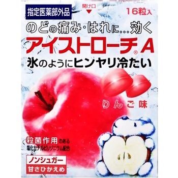 Ice Lozenges (Apple Flavor, 16 Lozenges)