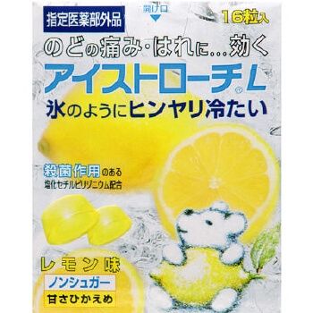 Ice lozenges 16 grain lemon taste