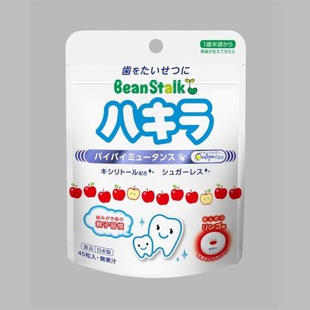 Bean Stalk 哈奇拉 45G 蘋果口味