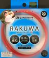 Phiten RAKUWA magnetic titanium necklace S 55cm