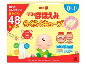 Meiji嬰兒方塊奶粉 0-1歲(特大)48袋裝