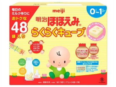 明治Hohoemi Easy Cube（特大盒裝）48袋