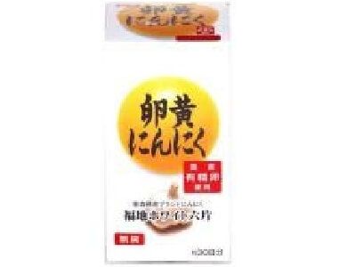FINE JAPAN Egg Yolk Garlic