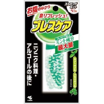 Kobayashi Pharmaceutical Breath Care Strong Mint, 50 Capsules
