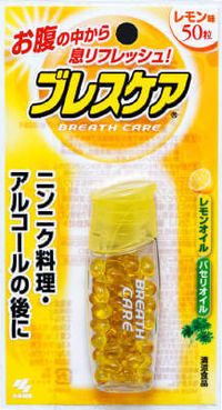 小林製藥 口腔清新糖 檸檬味 50粒