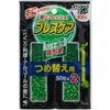 小林製薬 ブレスケア ストロングミント つめ替用 100粒
