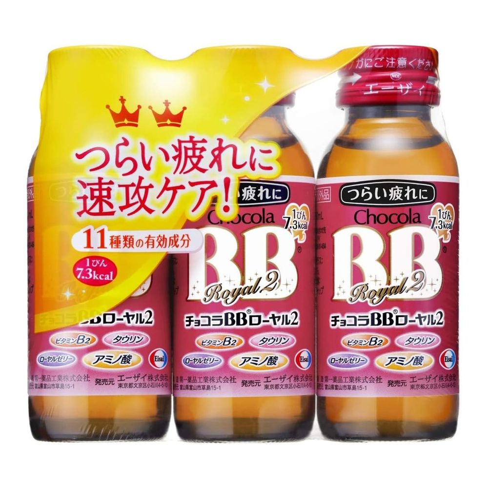 Chocola BB Royal 2 (50ML)
