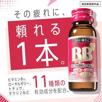 Chocola BB Royal 2 (50ML)