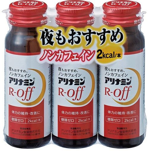 合利他命R 關閉