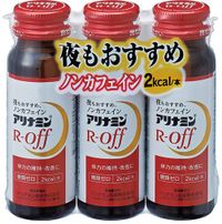 アリナミンRオフ