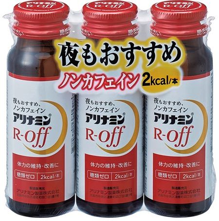 アリナミンRオフ