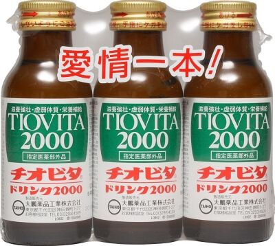 Chiobitadorinku 2000（100ml）中