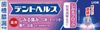 Dent health medicated toothpaste try to block