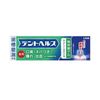 獅王 Denthealth 預防齒槽膿漏藥用牙膏