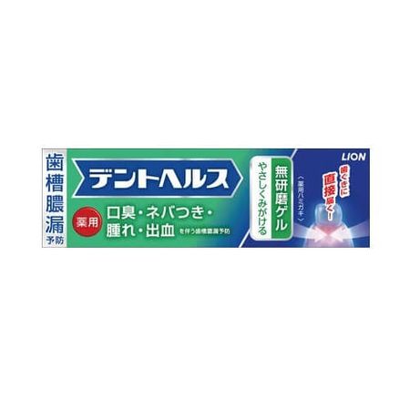 獅王 Denthealth 預防齒槽膿漏藥用牙膏