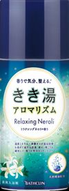 Kikiyu香氣節奏放鬆橙花